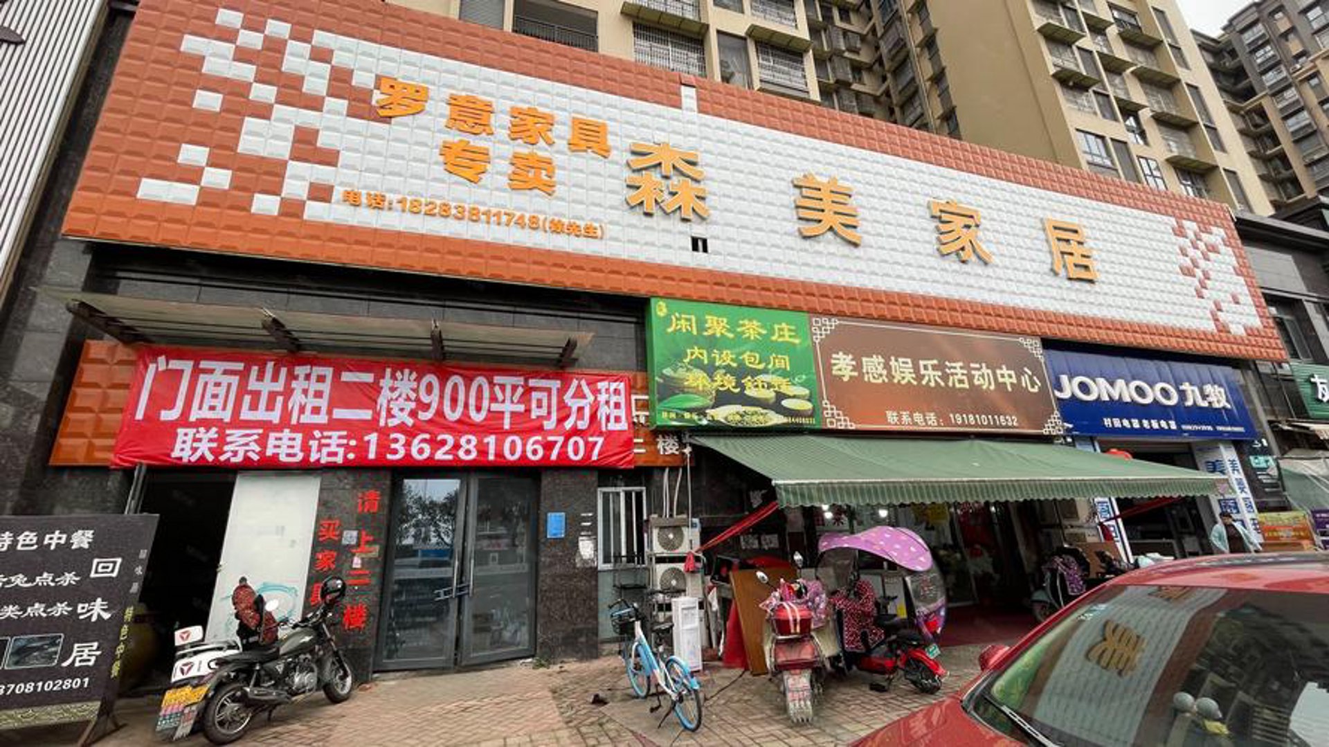 经纬同城家教